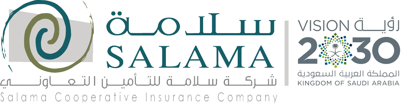 سلامة